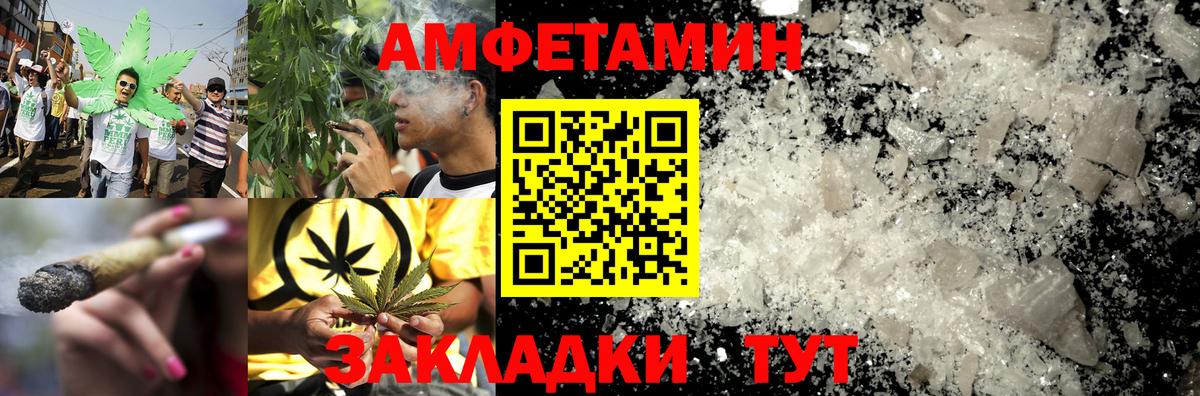 АМФЕТАМИН 97% Дзержинск