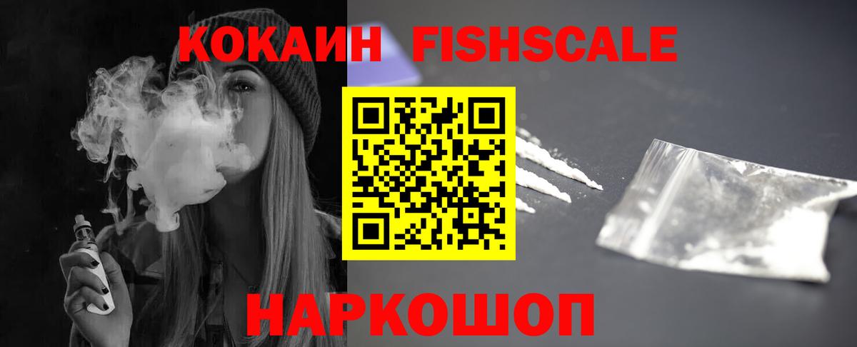 Кокаин Колумбийский Дзержинск