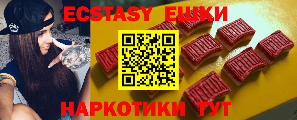 ЭКСТАЗИ Cube Дзержинск
