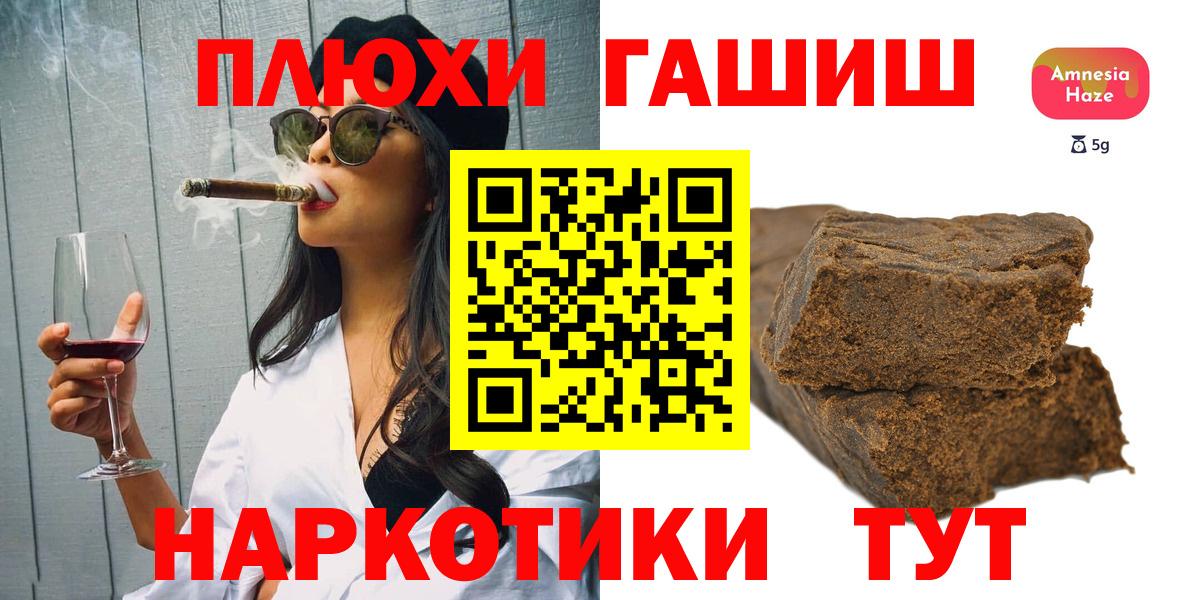ГАШ Cannabis  ГАШ  Дзержинск  Вход с VPN 