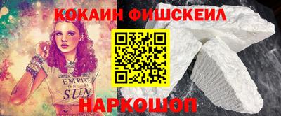 мефедрон мука Янаул