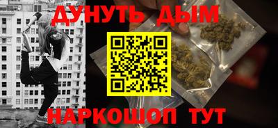 мефедрон мука Янаул