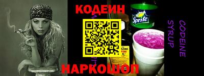 мефедрон мука Янаул