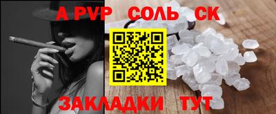 стаф Ярцево