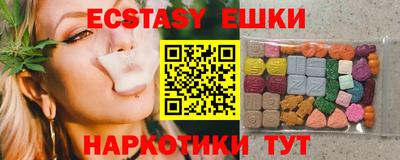 мефедрон мука Янаул
