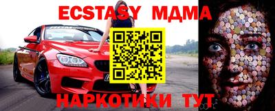 стаф Ярцево