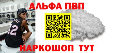 мефедрон мука Янаул