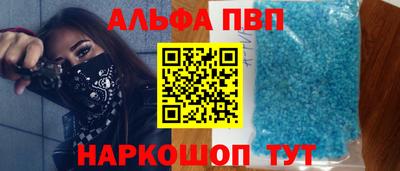 стаф Ярцево