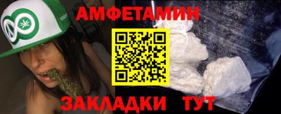 стаф Ярцево