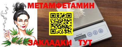 стаф Ярцево