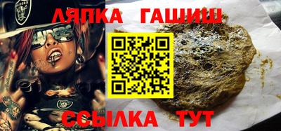 стаф Ярцево