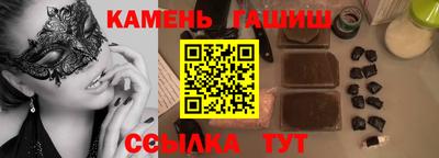 мефедрон мука Янаул