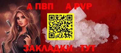 мефедрон мука Янаул