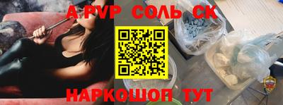 стаф Ярцево
