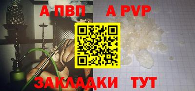 стаф Ярцево