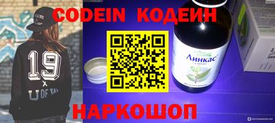 мефедрон мука Янаул