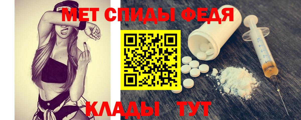Метамфетамин витя Дзержинск