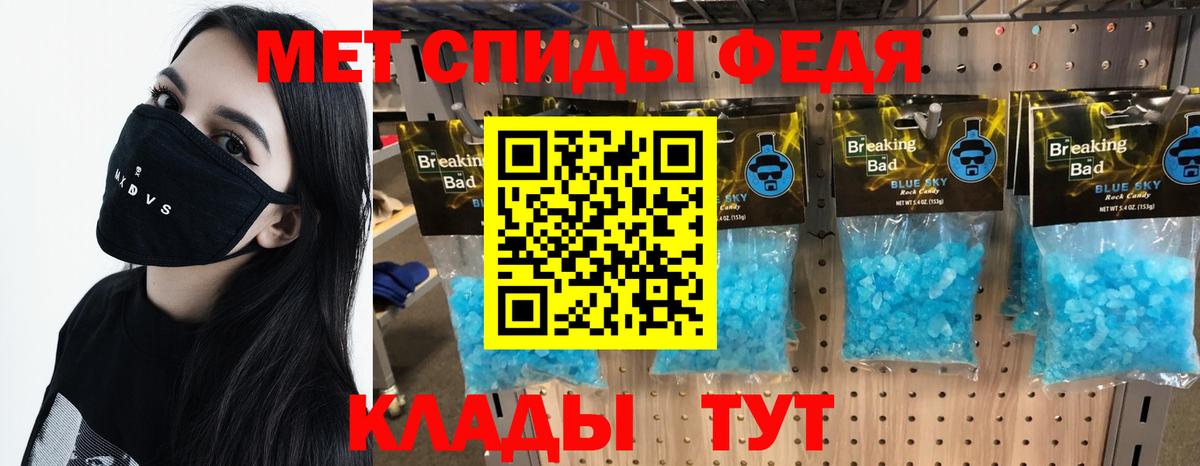 Первитин пудра  Первитин пудра  Вход с VPN  Дзержинск 