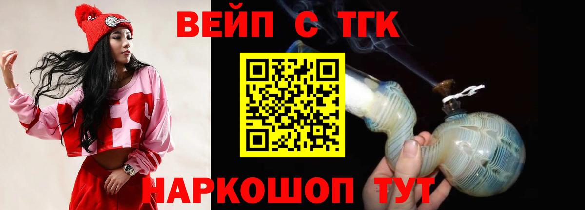 Дзержинск  ТГК концентрат  Вход с VPN 