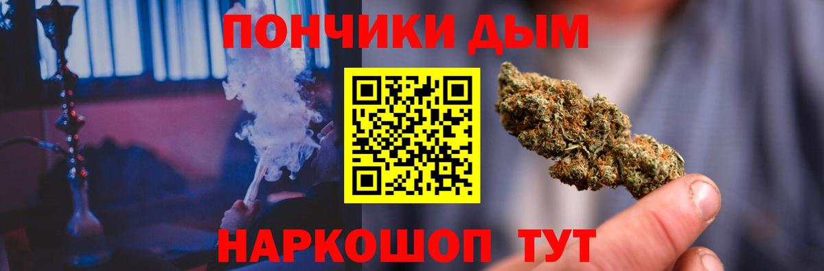 Бошки Шишки сатива  Бошки Шишки SATIVA & INDICA  Дзержинск  Бошки Шишки индика  Вход с VPN 